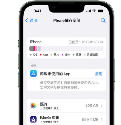 恩阳苹果15维修站分享iPhone15电池容量有多少 